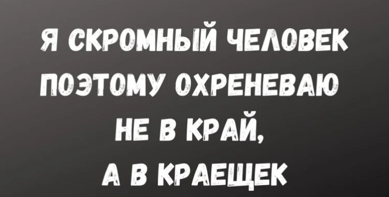 Funny picture